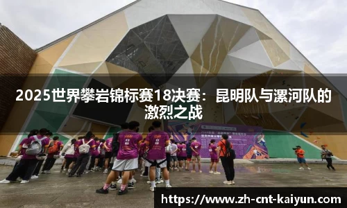 开云体育官方网站