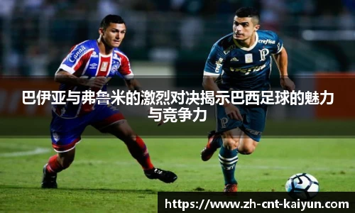 开云体育官方网站